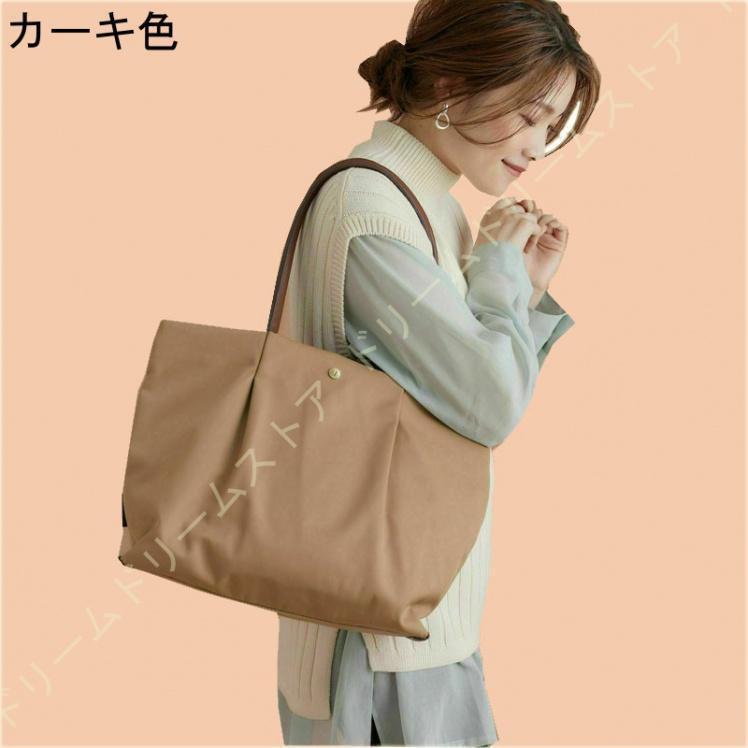 トートバッグ ポリエステル 自立する レディース マグネットボタン 布 内袋付き 大容量 ハンドバッグ A4サイズ対応 本革ハンドル 軽量 おしゃれ トートバッグ ポリエステル 自立する レディース マグネットボタン 布 内袋付き 大容量 ハンドバッグ A4サイズ対応 本革ハンドル 軽量 おしゃれ