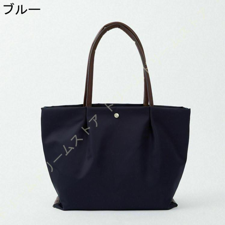 トートバッグ ポリエステル 自立する レディース マグネットボタン 布 内袋付き 大容量 ハンドバッグ A4サイズ対応 本革ハンドル 軽量 おしゃれ トートバッグ ポリエステル 自立する レディース マグネットボタン 布 内袋付き 大容量 ハンドバッグ A4サイズ対応 本革ハンドル 軽量 おしゃれ