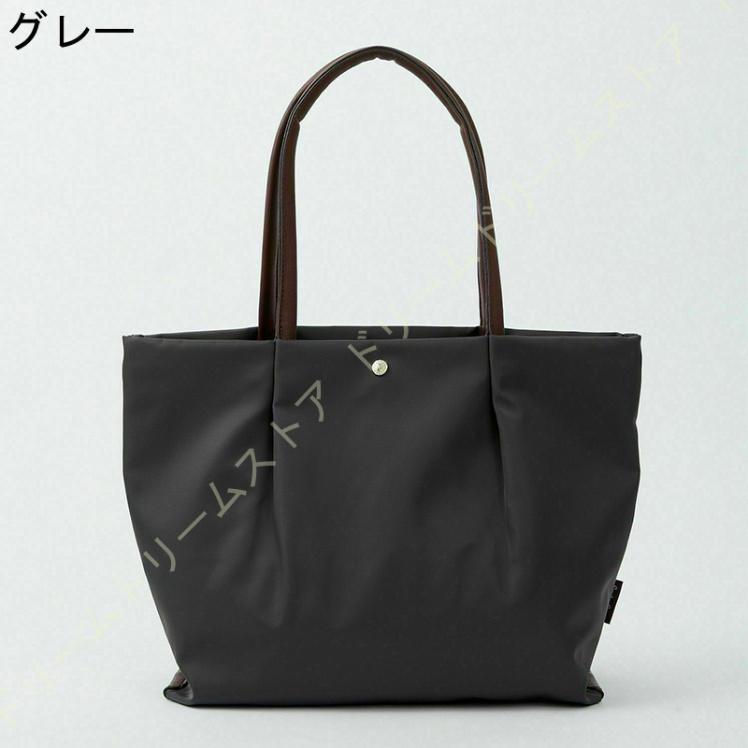 トートバッグ ポリエステル 自立する レディース マグネットボタン 布 内袋付き 大容量 ハンドバッグ A4サイズ対応 本革ハンドル 軽量 おしゃれ トートバッグ ポリエステル 自立する レディース マグネットボタン 布 内袋付き 大容量 ハンドバッグ A4サイズ対応 本革ハンドル 軽量 おしゃれ