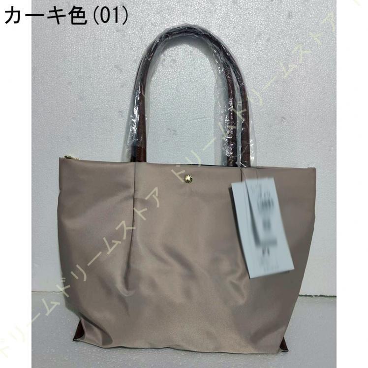 トートバッグ ポリエステル 自立する レディース マグネットボタン 布 内袋付き 大容量 ハンドバッグ A4サイズ対応 本革ハンドル 軽量 おしゃれ トートバッグ ポリエステル 自立する レディース マグネットボタン 布 内袋付き 大容量 ハンドバッグ A4サイズ対応 本革ハンドル 軽量 おしゃれ