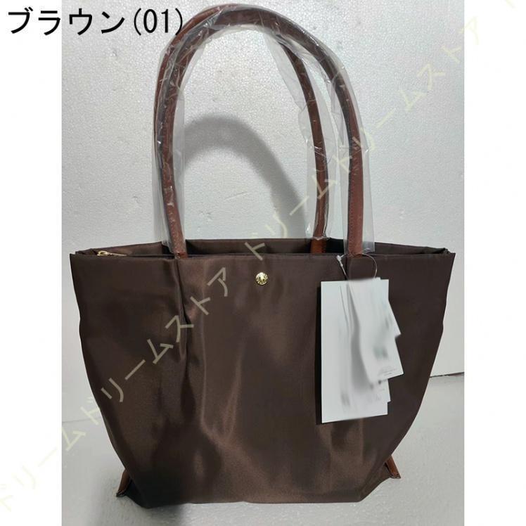 トートバッグ ポリエステル 自立する レディース マグネットボタン 布 内袋付き 大容量 ハンドバッグ A4サイズ対応 本革ハンドル 軽量 おしゃれ トートバッグ ポリエステル 自立する レディース マグネットボタン 布 内袋付き 大容量 ハンドバッグ A4サイズ対応 本革ハンドル 軽量 おしゃれ