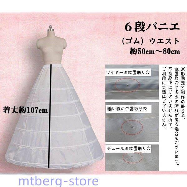ドレス ロング ショル ショルドレス 編み上げ 袖あり パーティー刺繍 金色 フォト婚 お色直しャス