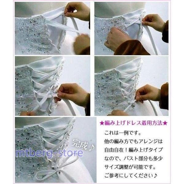 ドレス ロング ショル ショルドレス 編み上げ 袖あり パーティー刺繍 金色 フォト婚 お色直しャス