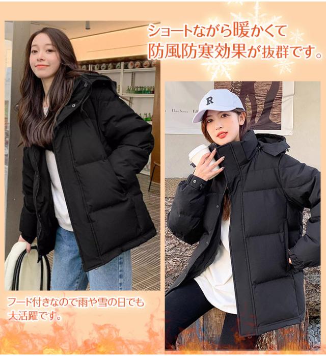 ダウンジャケット コート レディース ゆったり あったか 通勤 軽い 大きいサイズ ショート丈 厚手 防寒 秋冬 暖かい フード ポケット付き ダウンジャケット コート レディース ゆったり あったか 通勤 軽い 大きいサイズ ショート丈 厚手 防寒 秋冬 暖かい フード ポケット付き