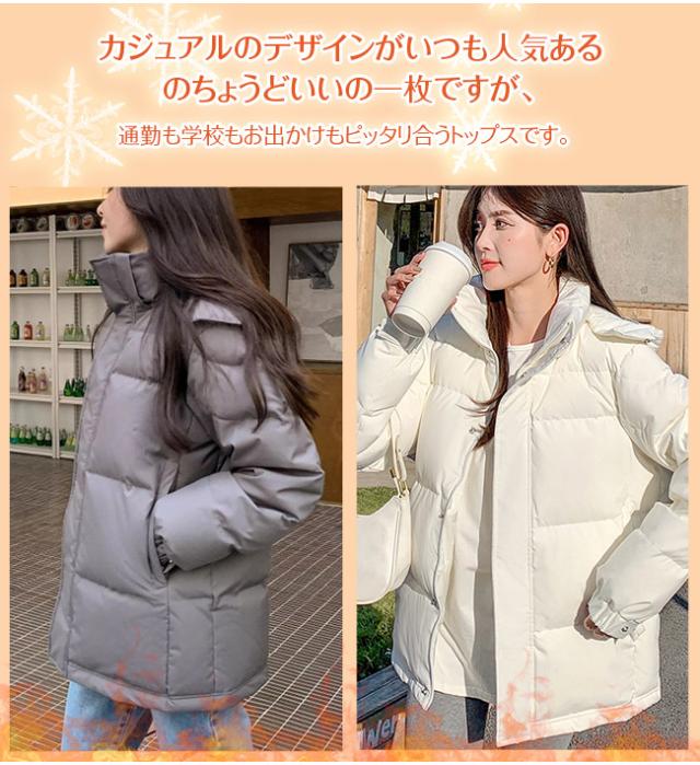 ダウンジャケット コート レディース ゆったり あったか 通勤 軽い 大きいサイズ ショート丈 厚手 防寒 秋冬 暖かい フード ポケット付き ダウンジャケット コート レディース ゆったり あったか 通勤 軽い 大きいサイズ ショート丈 厚手 防寒 秋冬 暖かい フード ポケット付き