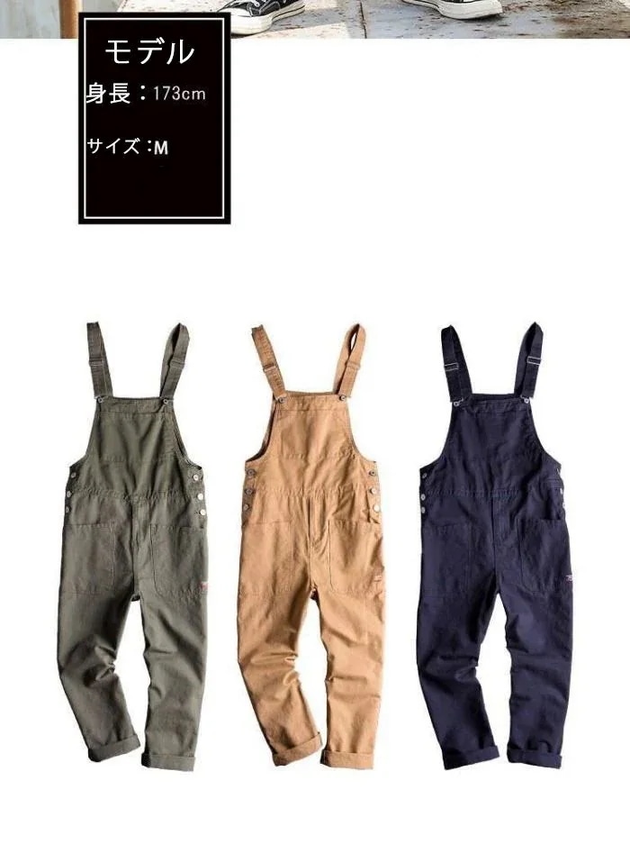 男女兼用サロペット 作業服 カジュアル ワークマン オーバーオール レディース カーゴパンツ ソ ワークパンツ つなぎ おしゃれ 胸当て 肩紐パンツ ファッション性 繋ぎ 男女兼用サロペット 作業服 カジュアル ワークマン オーバーオール レディース カーゴパンツ ソ ワークパンツ つなぎ おしゃれ 胸当て 肩紐パンツ ファッション性 繋ぎ