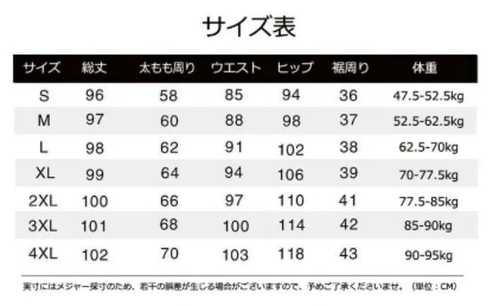 男女兼用サロペット 作業服 カジュアル ワークマン オーバーオール レディース カーゴパンツ ソ ワークパンツ つなぎ おしゃれ 胸当て 肩紐パンツ ファッション性 繋ぎ 男女兼用サロペット 作業服 カジュアル ワークマン オーバーオール レディース カーゴパンツ ソ ワークパンツ つなぎ おしゃれ 胸当て 肩紐パンツ ファッション性 繋ぎ
