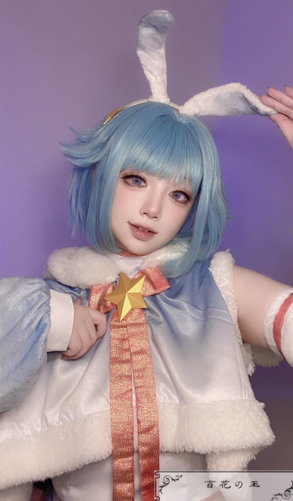 ES あんさんぶるスターズ アルバムシリーズ TRIP Ra*bits コスプレ衣装 コスチューム ハロウィン 变装服 仮装