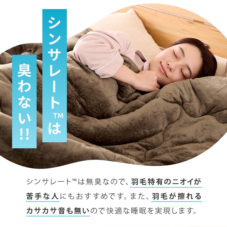 掛け布団 シンサレートウルトラ セミダブル 洗える フランネル ヒートゴー あったか 保温力 防ダニ 掛けふとん 掛布団 布団 おしゃれ 北欧 かわいい 掛け布団 シンサレートウルトラ セミダブル 洗える フランネル ヒートゴー あったか 保温力 防ダニ 掛けふとん 掛布団 布団 おしゃれ 北欧 かわいい