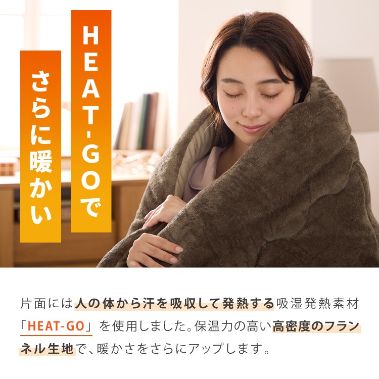 掛け布団 シンサレートウルトラ セミダブル 洗える フランネル ヒートゴー あったか 保温力 防ダニ 掛けふとん 掛布団 布団 おしゃれ 北欧 かわいい 掛け布団 シンサレートウルトラ セミダブル 洗える フランネル ヒートゴー あったか 保温力 防ダニ 掛けふとん 掛布団 布団 おしゃれ 北欧 かわいい