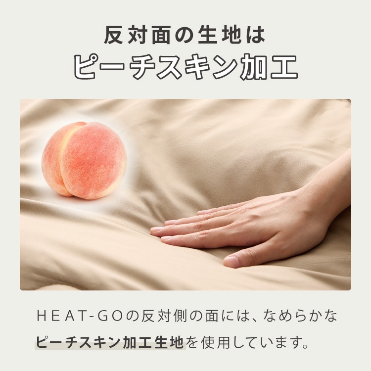 掛け布団 シンサレートウルトラ セミダブル 洗える フランネル ヒートゴー あったか 保温力 防ダニ 掛けふとん 掛布団 布団 おしゃれ 北欧 かわいい 掛け布団 シンサレートウルトラ セミダブル 洗える フランネル ヒートゴー あったか 保温力 防ダニ 掛けふとん 掛布団 布団 おしゃれ 北欧 かわいい