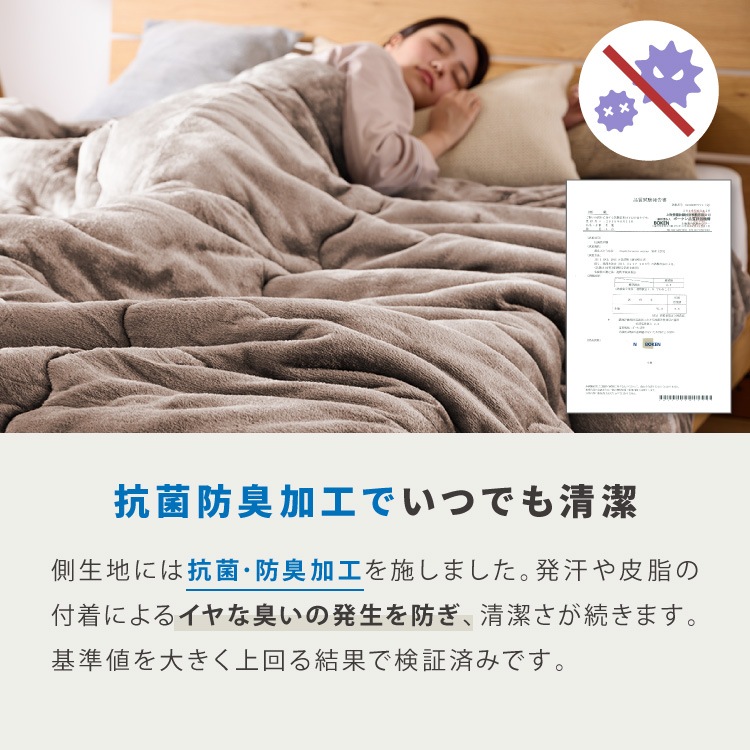 掛け布団 シンサレートウルトラ セミダブル 洗える フランネル ヒートゴー あったか 保温力 防ダニ 掛けふとん 掛布団 布団 おしゃれ 北欧 かわいい 掛け布団 シンサレートウルトラ セミダブル 洗える フランネル ヒートゴー あったか 保温力 防ダニ 掛けふとん 掛布団 布団 おしゃれ 北欧 かわいい