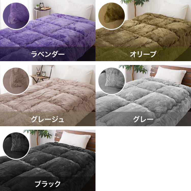 掛け布団 シンサレートウルトラ セミダブル 洗える フランネル ヒートゴー あったか 保温力 防ダニ 掛けふとん 掛布団 布団 おしゃれ 北欧 かわいい 掛け布団 シンサレートウルトラ セミダブル 洗える フランネル ヒートゴー あったか 保温力 防ダニ 掛けふとん 掛布団 布団 おしゃれ 北欧 かわいい