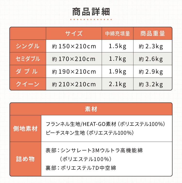掛け布団 シンサレートウルトラ セミダブル 洗える フランネル ヒートゴー あったか 保温力 防ダニ 掛けふとん 掛布団 布団 おしゃれ 北欧 かわいい 掛け布団 シンサレートウルトラ セミダブル 洗える フランネル ヒートゴー あったか 保温力 防ダニ 掛けふとん 掛布団 布団 おしゃれ 北欧 かわいい