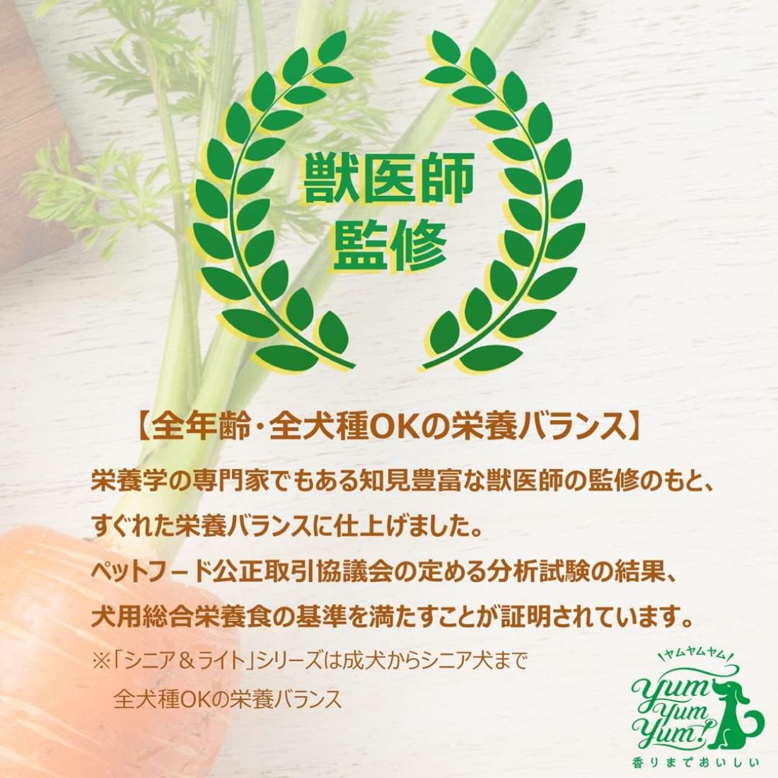 【選べるプレゼント付】 国産 ドッグフード 馬肉 ドライタイプ 1.3kg