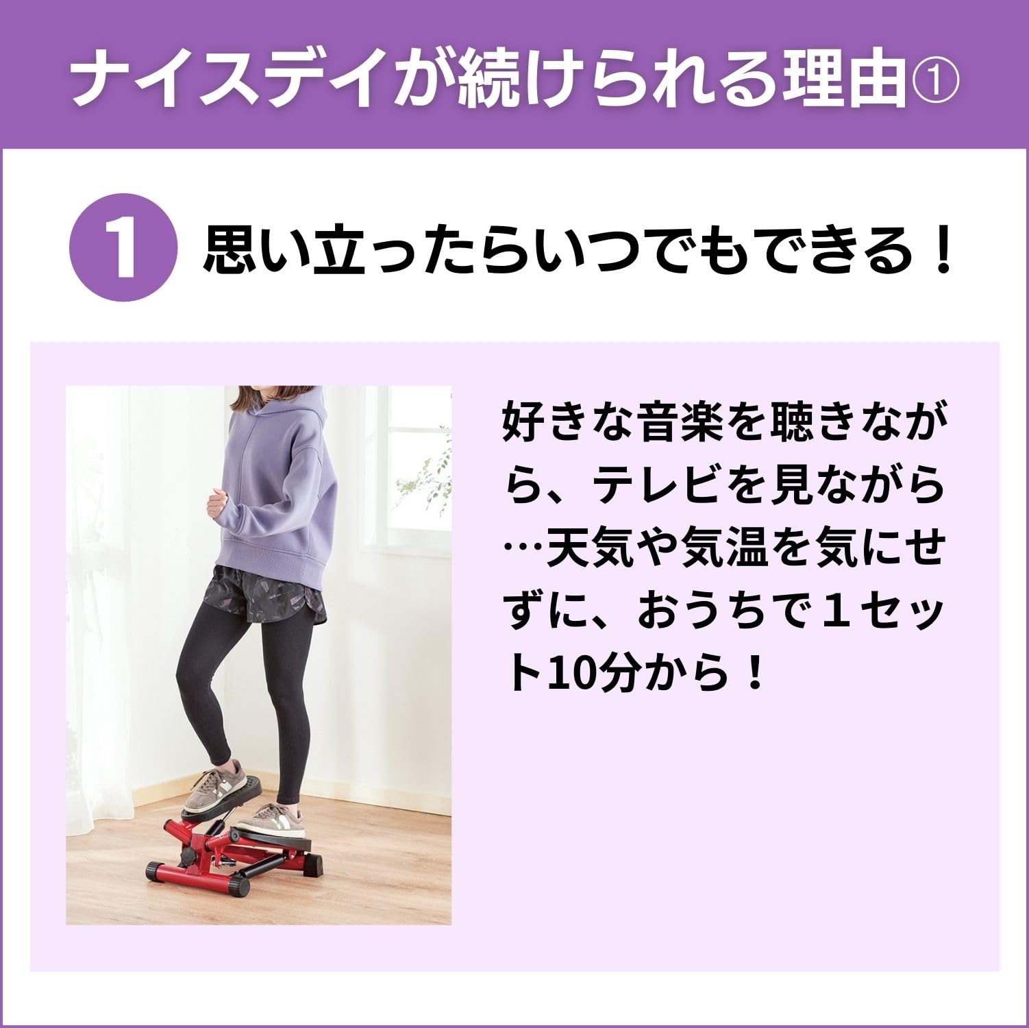 【公式】Shop Japan(ショップジャパン) 健康ステッパー ナイスデイ プレミアム レッド(負荷調整・カウンター付き)ウォーキング 足踏み運動 室内 座ったまま ダイエット器具 エクササイズマシ