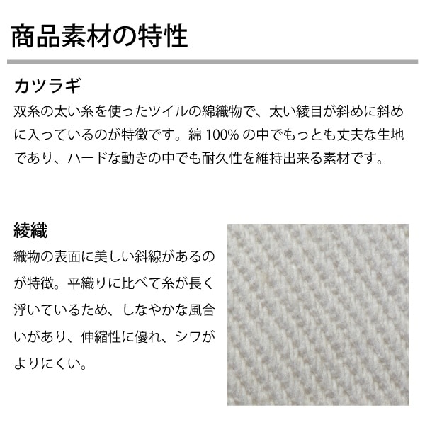 workfriend 男子ツータック白パンツ SKH433 ウエスト82cm