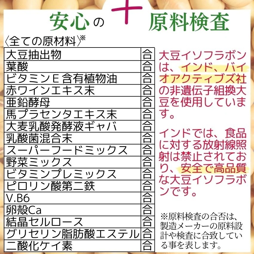大豆イソフラボン +46成分×3個セット 女性 サプリ エストロパワー エクオール 産生成分 イソフラボン サプリ pms 栄養機能食品 日本 国産 大豆イソフラボン +46成分×3個セット 女性 サプリ エストロパワー エクオール 産生成分 イソフラボン サプリ pms 栄養機能食品 日本 国産