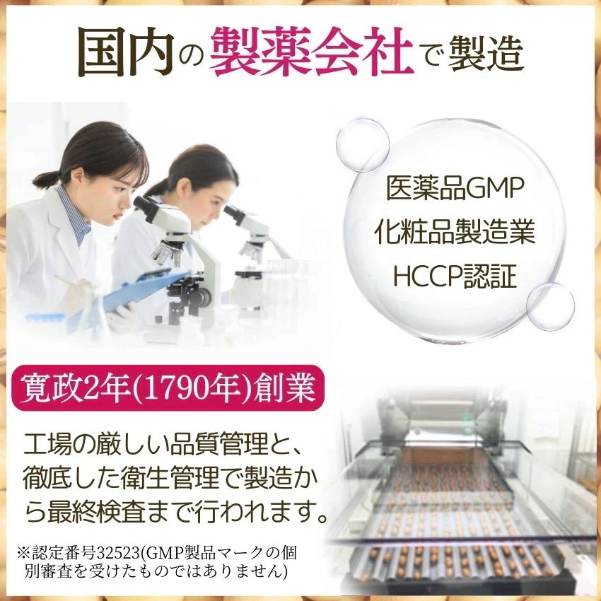 大豆イソフラボン +46成分×3個セット 女性 サプリ エストロパワー エクオール 産生成分 イソフラボン サプリ pms 栄養機能食品 日本 国産 大豆イソフラボン +46成分×3個セット 女性 サプリ エストロパワー エクオール 産生成分 イソフラボン サプリ pms 栄養機能食品 日本 国産
