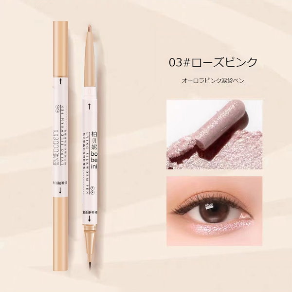 Qoo10] sweet mint 【国内当日発送】SNSで人気【新商品追加