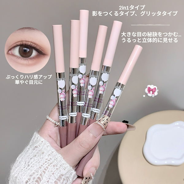 涙袋・コンシーラー★ アイセラムコンシーラー｜ティンカーウィンクの口コミ - 3月新