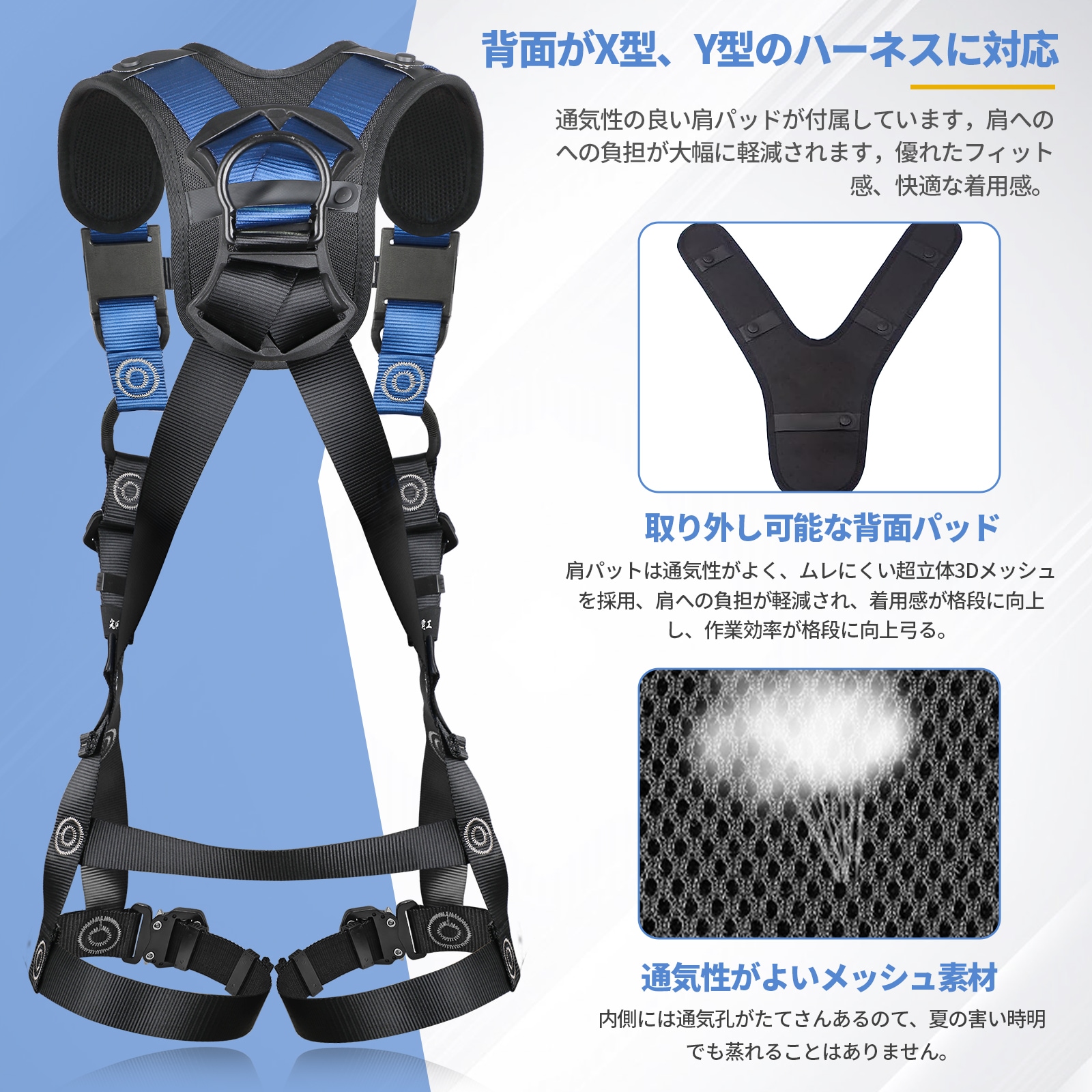 [光円電工] フルハーネス 安全帯 新規格 フルハーネス安全帯 2丁掛け 墜落制止用器具 ＆ 伸縮式ダブルランヤード ワンタッチバックル 肩パット付き 全方位保護フルハーネス 懸垂下降 安全確保 全身