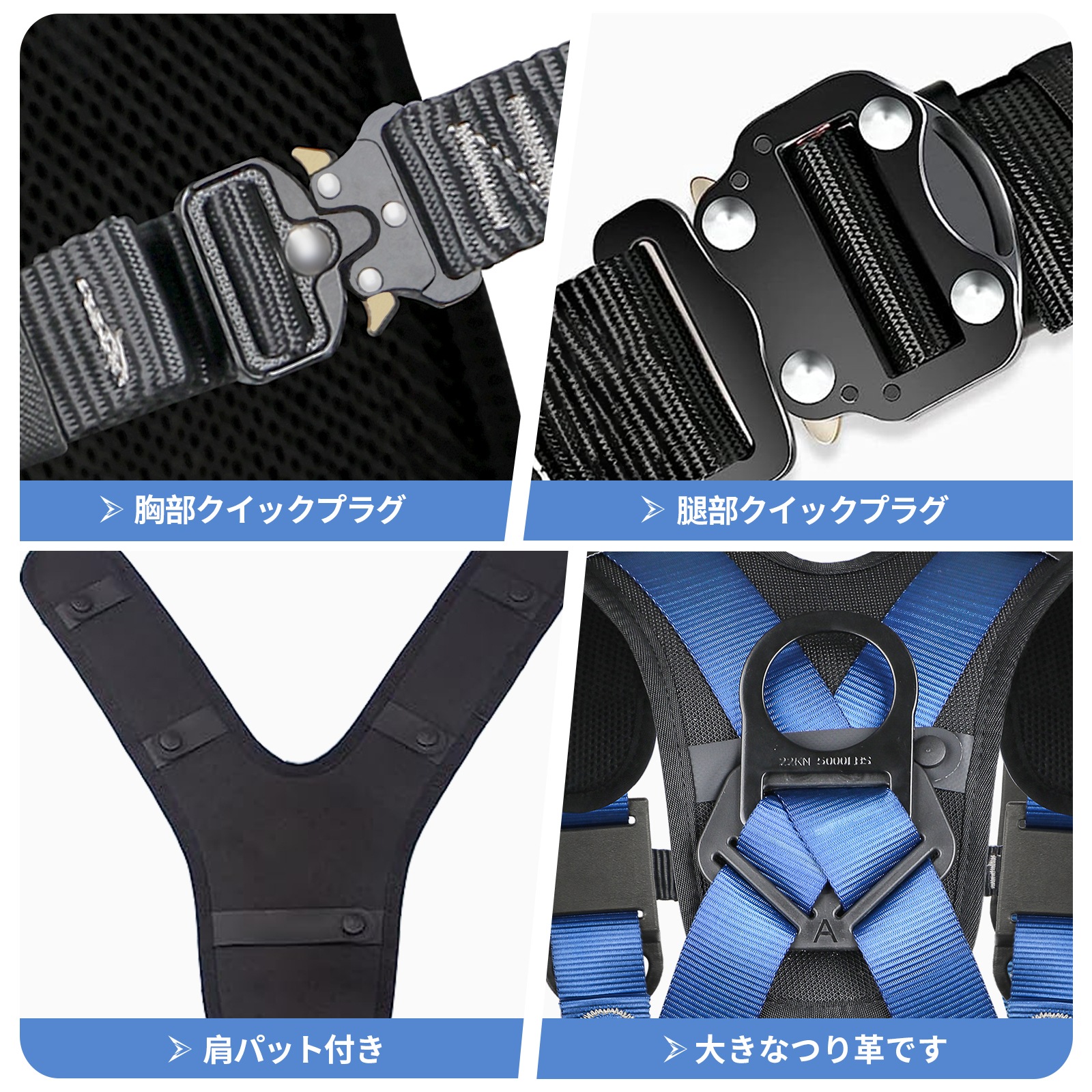 [光円電工] フルハーネス 安全帯 新規格 フルハーネス安全帯 2丁掛け 墜落制止用器具 ＆ 伸縮式ダブルランヤード ワンタッチバックル 肩パット付き 全方位保護フルハーネス 懸垂下降 安全確保 全身