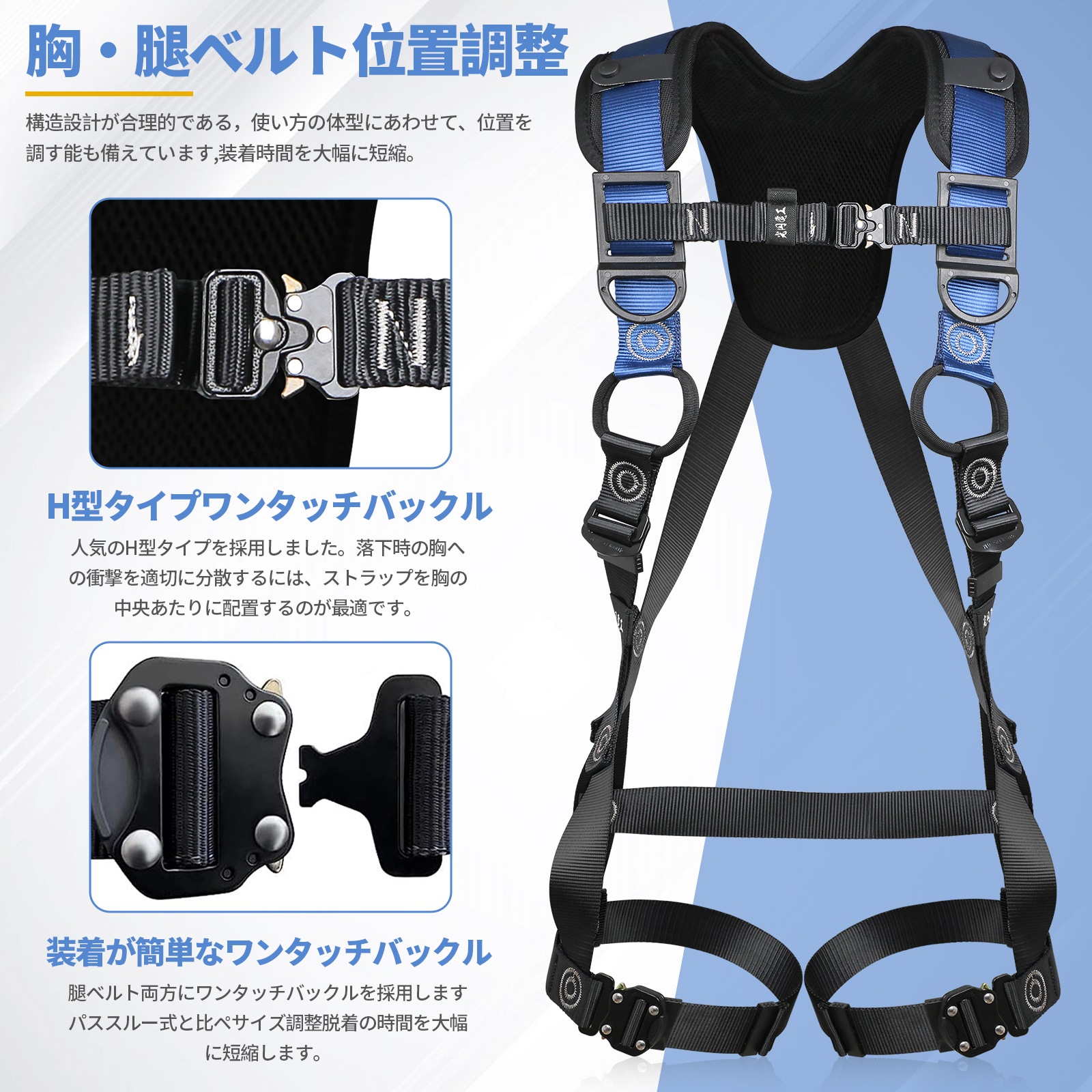 [光円電工] フルハーネス 安全帯 新規格 フルハーネス安全帯 2丁掛け 墜落制止用器具 ＆ 伸縮式ダブルランヤード ワンタッチバックル 肩パット付き 全方位保護フルハーネス 懸垂下降 安全確保 全身