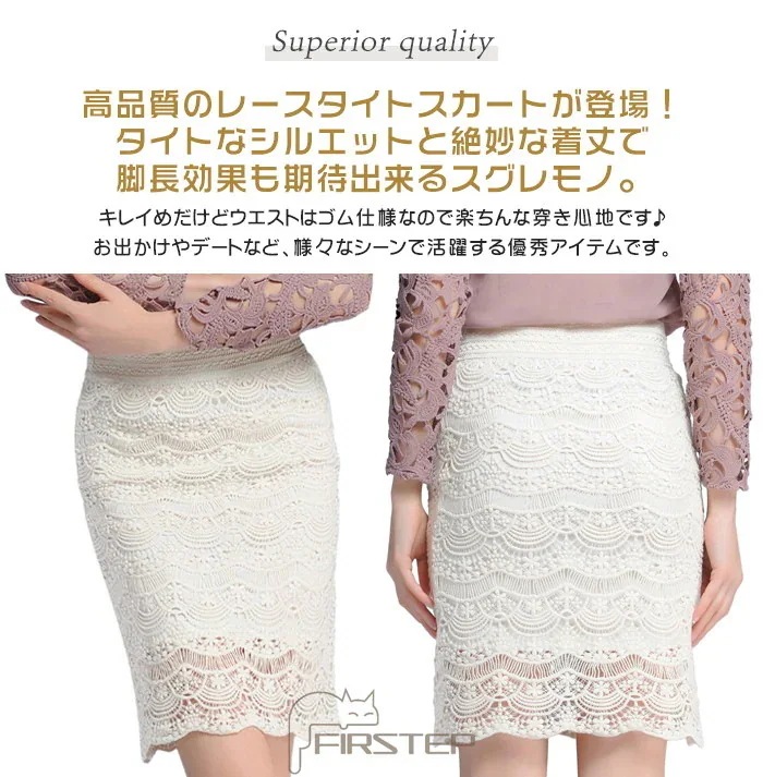 タイトスカート レディースタイトスカート 大きいサイズ タイトスカート 膝丈タイトスカート 春夏