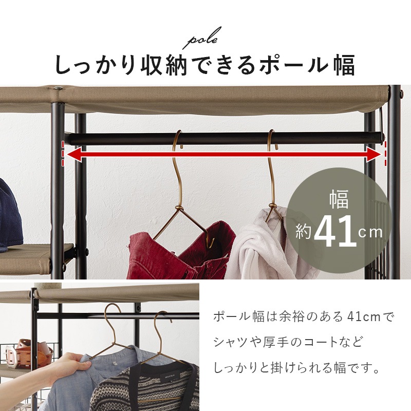 ハンガーラック スラックスハンガー 頑丈 スリム 洋服掛け おしゃれ ワードローブ 木製 引き出し キャスター 棚 衣類収納 幅82cm