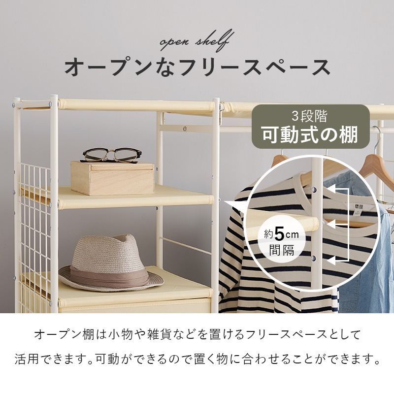 ハンガーラック スラックスハンガー 頑丈 スリム 洋服掛け おしゃれ ワードローブ 木製 引き出し キャスター 棚 衣類収納 幅82cm