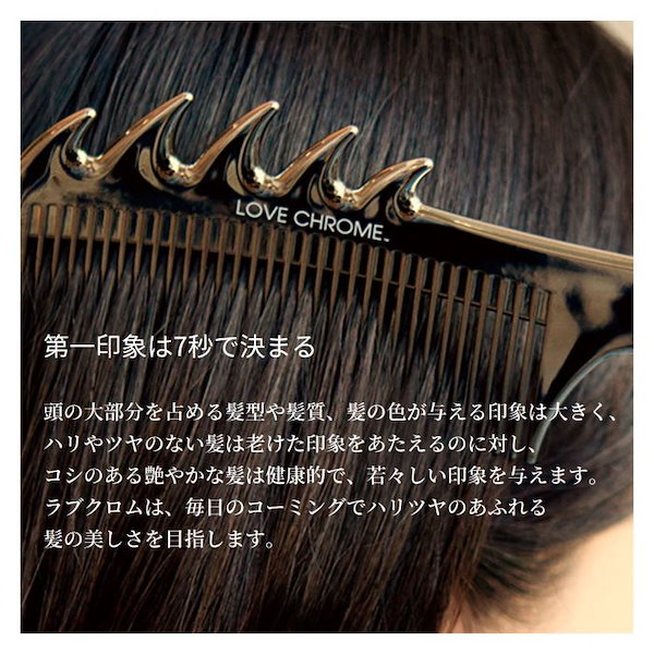 LOVE CHROME くし K24 GP TETSUKI GOLD クリスタル ラブクロム