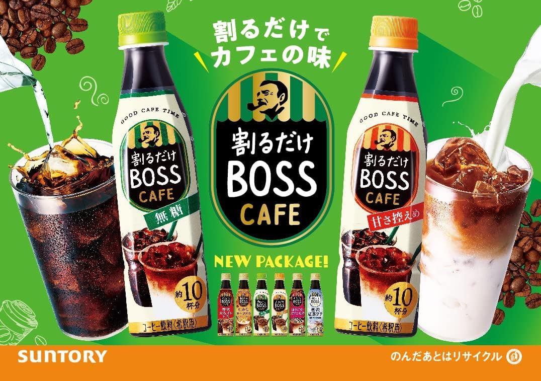 BOSS(ボス) サントリー 割るだけボスカフェ ほろにがカフェモカ カフェベース 濃縮 コーヒー 希釈 340ml×12本