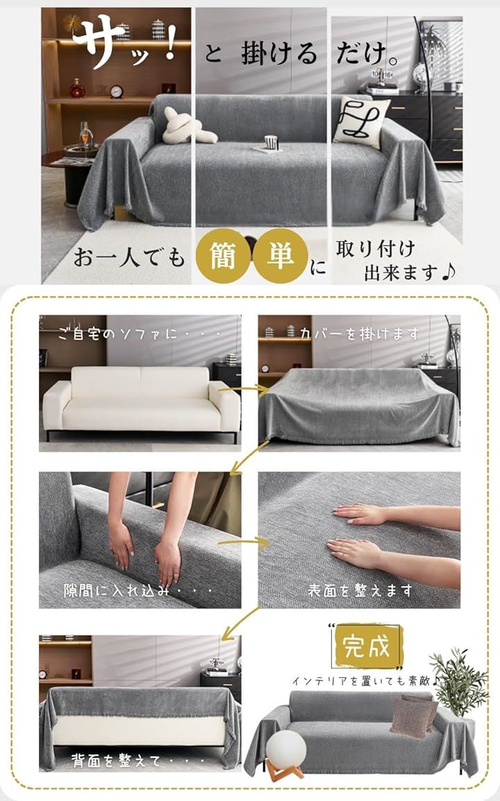 ソファカバー 快適生活を極めた主婦が考案x滑り止め加工x簡単装着 撥水 マルチカバー 北欧風(グレー, 130x180cm) ソファカバー 快適生活を極めた主婦が考案x滑り止め加工x簡単装着 撥水 マルチカバー 北欧風(グレー, 130x180cm)