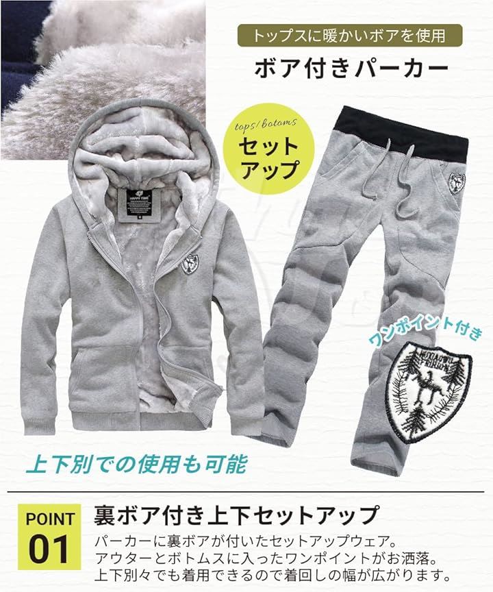 スウェット セットアップ スウエット 部屋着 長袖 パジャマ ルームウェア メンズ 上下 春 夏 秋 冬 物 用 系 服(グレー, XL)