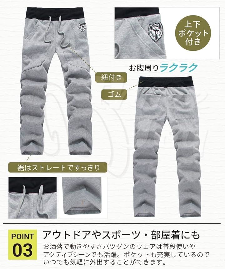 スウェット セットアップ スウエット 部屋着 長袖 パジャマ ルームウェア メンズ 上下 春 夏 秋 冬 物 用 系 服(グレー, XL)