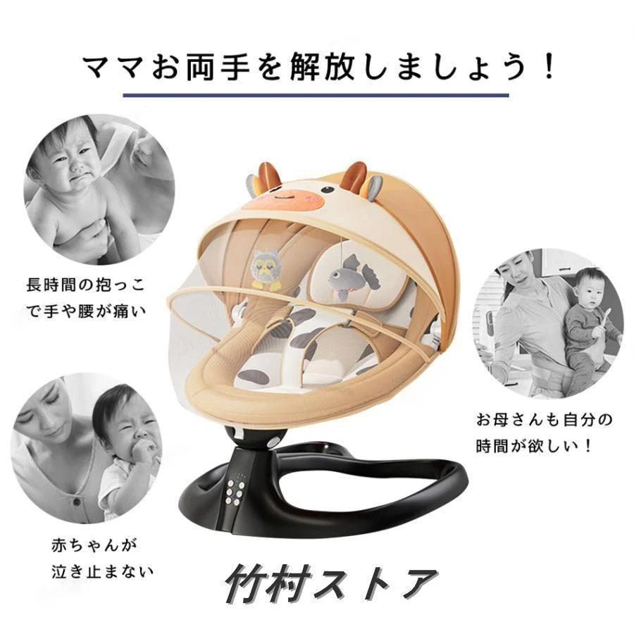 バウンサー 電動 スイング ベビーラック ベビーバウンサー 新生児 通気性 蚊帳 リクライニング機能 おもちゃ 持ち運びしやすい シンプル 0ヶ月から3歳適用 バウンサー 電動 スイング ベビーラック ベビーバウンサー 新生児 通気性 蚊帳 リクライニング機能 おもちゃ 持ち運びしやすい シンプル 0ヶ月から3歳適用