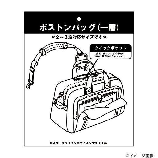 優美社 3410-00 ボストンバッグ ブラック