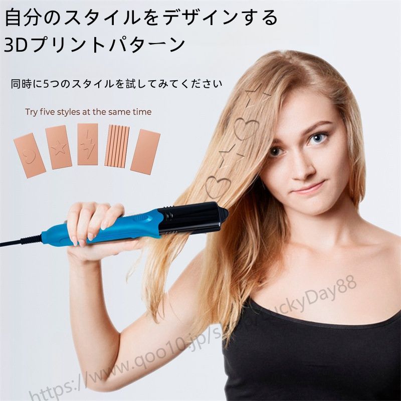 ★ヘアクリエイト TKアイロン★ 16ミリ極太サイズ 【廃盤品、入手困難】 Qoo10] 多機能ヘアアイロン3D造形ストレートアイ