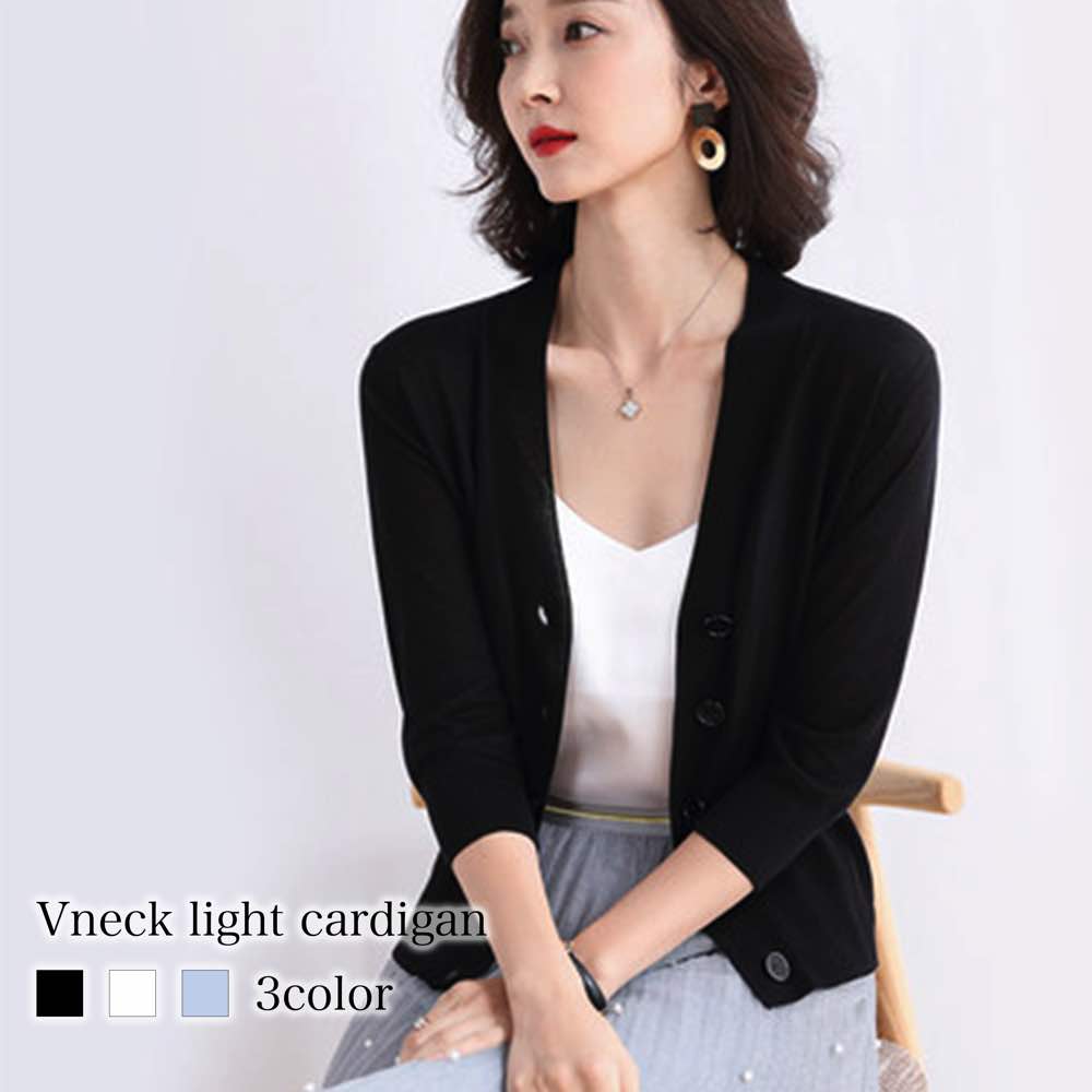 カーディガン レディース Vネック薄手カーディガン 人気 長袖 ウール ケーブル フリース 大きいサイズ あったか ブランド ニット 冬 ベージュ ロング 暖かい ゆったり 秋 厚手 春 ショート丈 カーディガン レディース Vネック薄手カーディガン 人気 長袖 ウール ケーブル フリース 大きいサイズ あったか ブランド ニット 冬 ベージュ ロング 暖かい ゆったり 秋 厚手 春 ショート丈
