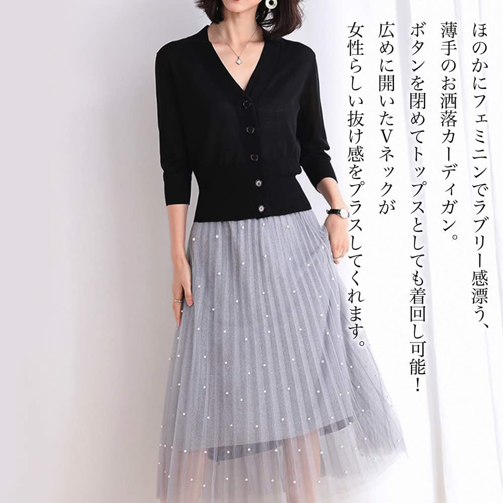 カーディガン レディース Vネック薄手カーディガン 人気 長袖 ウール ケーブル フリース 大きいサイズ あったか ブランド ニット 冬 ベージュ ロング 暖かい ゆったり 秋 厚手 春 ショート丈 カーディガン レディース Vネック薄手カーディガン 人気 長袖 ウール ケーブル フリース 大きいサイズ あったか ブランド ニット 冬 ベージュ ロング 暖かい ゆったり 秋 厚手 春 ショート丈