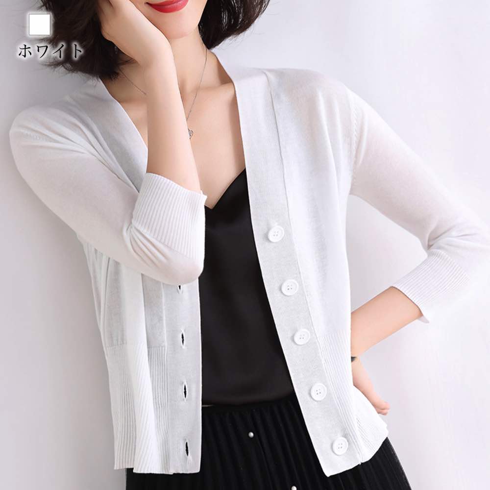 カーディガン レディース Vネック薄手カーディガン 人気 長袖 ウール ケーブル フリース 大きいサイズ あったか ブランド ニット 冬 ベージュ ロング 暖かい ゆったり 秋 厚手 春 ショート丈 カーディガン レディース Vネック薄手カーディガン 人気 長袖 ウール ケーブル フリース 大きいサイズ あったか ブランド ニット 冬 ベージュ ロング 暖かい ゆったり 秋 厚手 春 ショート丈