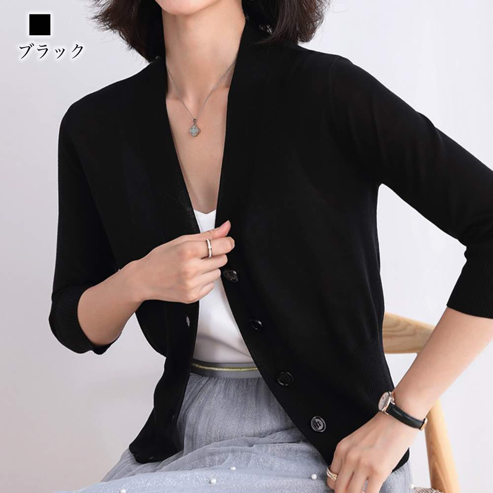 カーディガン レディース Vネック薄手カーディガン 人気 長袖 ウール ケーブル フリース 大きいサイズ あったか ブランド ニット 冬 ベージュ ロング 暖かい ゆったり 秋 厚手 春 ショート丈 カーディガン レディース Vネック薄手カーディガン 人気 長袖 ウール ケーブル フリース 大きいサイズ あったか ブランド ニット 冬 ベージュ ロング 暖かい ゆったり 秋 厚手 春 ショート丈