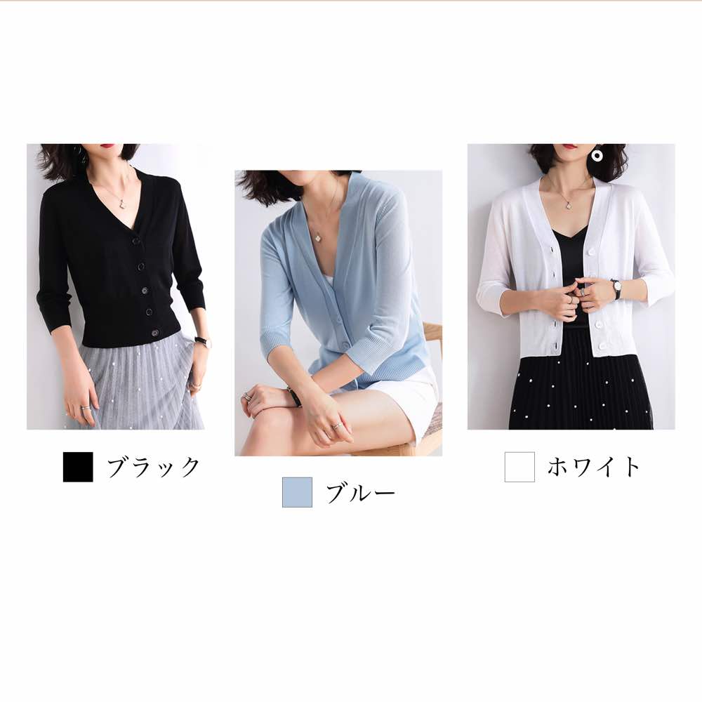 カーディガン レディース Vネック薄手カーディガン 人気 長袖 ウール ケーブル フリース 大きいサイズ あったか ブランド ニット 冬 ベージュ ロング 暖かい ゆったり 秋 厚手 春 ショート丈 カーディガン レディース Vネック薄手カーディガン 人気 長袖 ウール ケーブル フリース 大きいサイズ あったか ブランド ニット 冬 ベージュ ロング 暖かい ゆったり 秋 厚手 春 ショート丈