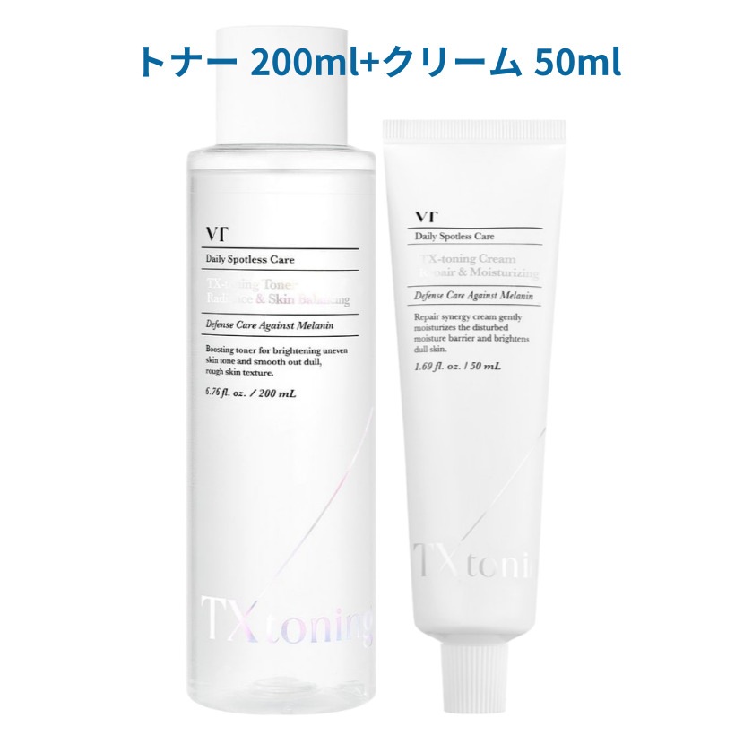 [2024 NEW][TXトーニング2種/3種セット] TXトーニンクトナー200ml,クリーム50ml,エッセンス1000ショット30ml,エッセンス2000ショット30ml/ 韓国コスメ