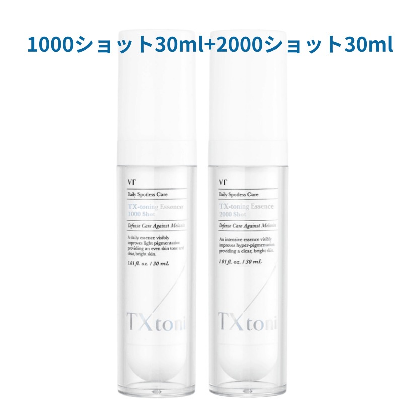 [2024 NEW][TXトーニング2種/3種セット] TXトーニンクトナー200ml,クリーム50ml,エッセンス1000ショット30ml,エッセンス2000ショット30ml/ 韓国コスメ