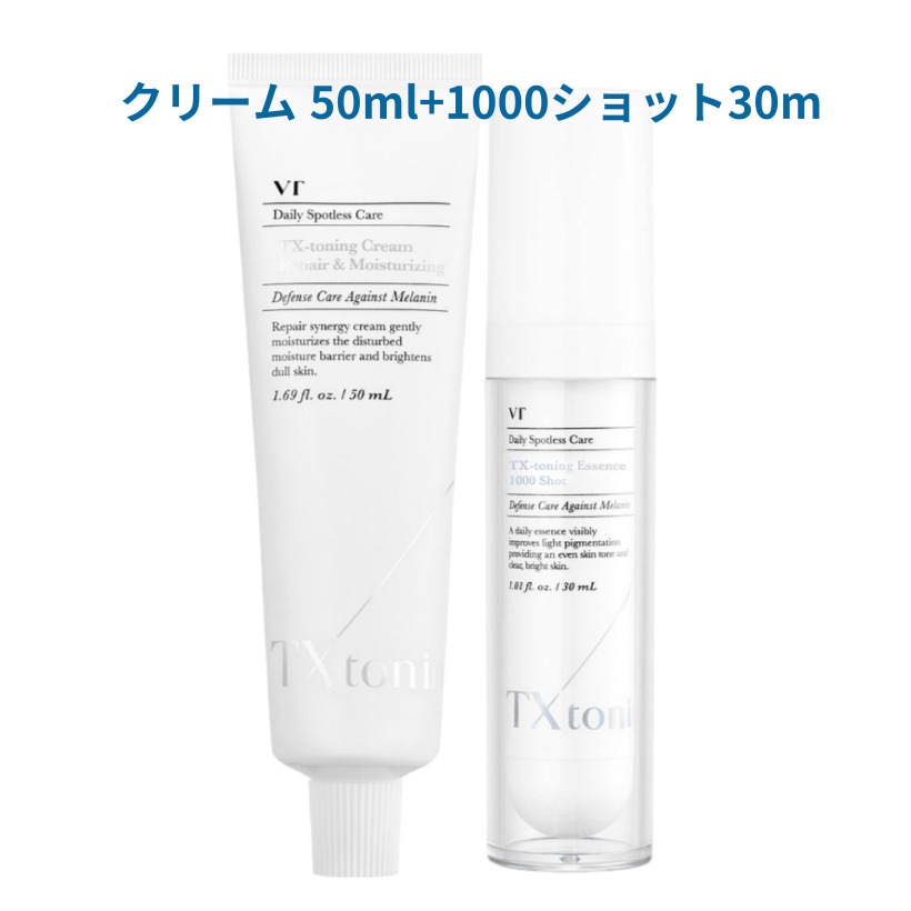 [2024 NEW][TXトーニング2種/3種セット] TXトーニンクトナー200ml,クリーム50ml,エッセンス1000ショット30ml,エッセンス2000ショット30ml/ 韓国コスメ