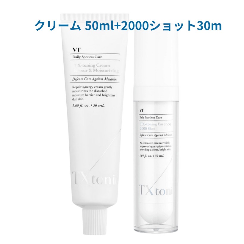 [2024 NEW][TXトーニング2種/3種セット] TXトーニンクトナー200ml,クリーム50ml,エッセンス1000ショット30ml,エッセンス2000ショット30ml/ 韓国コスメ