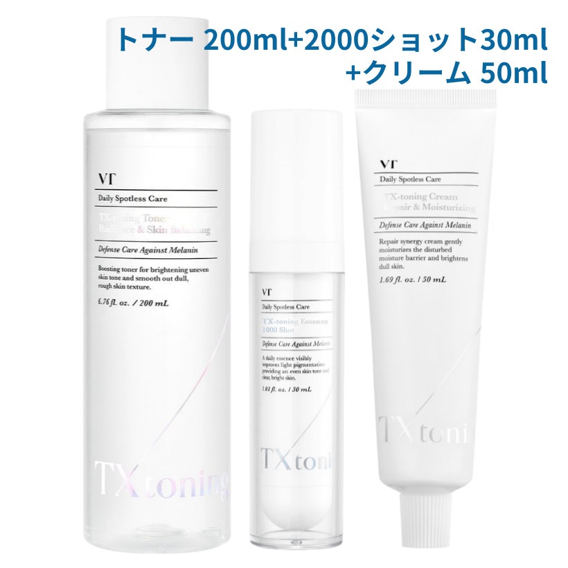 [2024 NEW][TXトーニング2種/3種セット] TXトーニンクトナー200ml,クリーム50ml,エッセンス1000ショット30ml,エッセンス2000ショット30ml/ 韓国コスメ