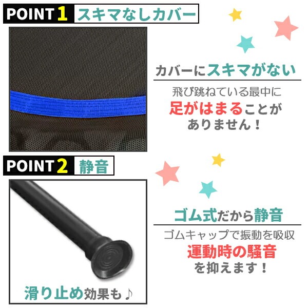 トランポリン 室内用 80cm 耐荷重110kg 子供用 大人用 四つ折り 折りたたみ 家庭用 プレゼント 全身運動